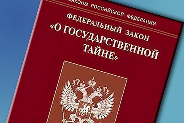 В Российской Федерации рассматривают поправки в закон о государственной измене