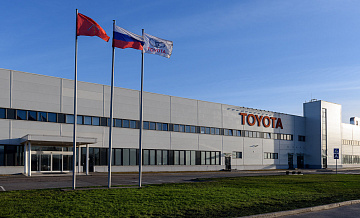 Завод Toyota в Санкт-Петербурге окончательно прекратил деятельность