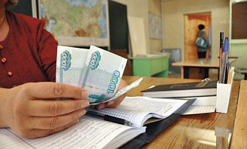 Министерство просвещение запретило школам собирать деньги на ремонт с родителей
