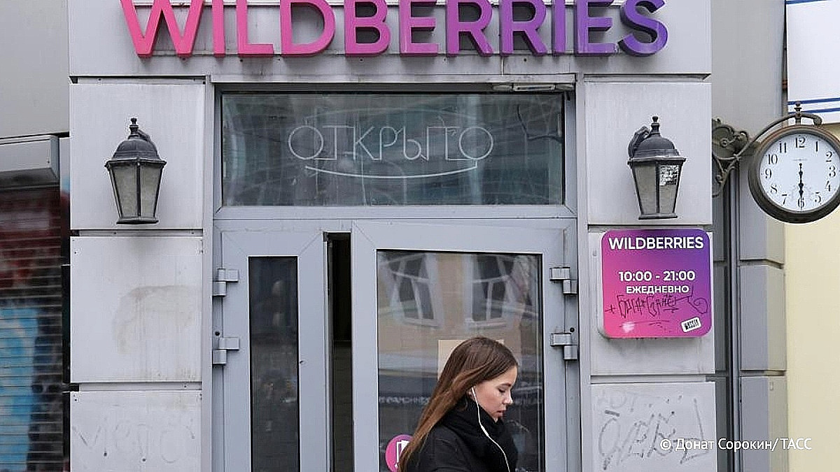 «Wildberries» возобновила работу пунктов выдачи заказов