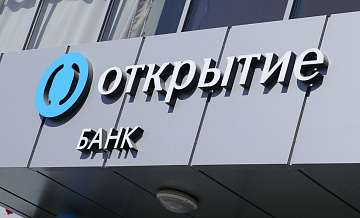 Банк «Открытие» перейдёт под контроль ВТБ за 340 миллиардов рублей