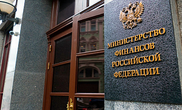Бюджет на текущий год единоразово пополнится 850 миллионами рублей