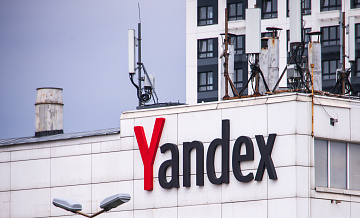 Яндекс в России перешёл под управление «VK»