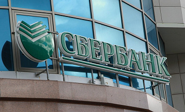 Сбербанк продал дочернюю организацию на территории Казахстана