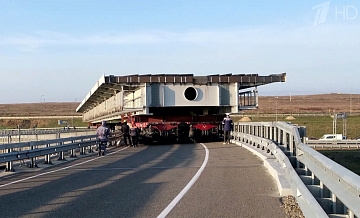 Движение по Крымскому мосту снова восстановлено после перерыва