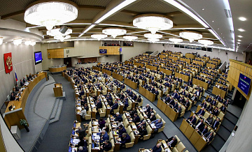 Госдума приняла законопроект о запрете пропаганды ЛГБТ в средствах массовой информации