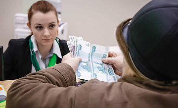 Граждане РФ смогут запретить себе брать кредиты
