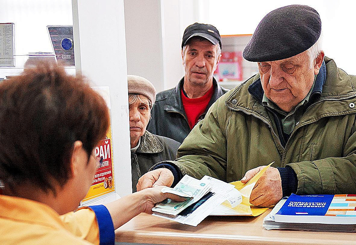 В декабре некоторые россияне получат сразу две пенсии