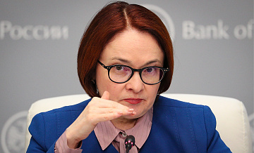 Центробанк не видит необходимости в поддержке кредитных организаций РФ